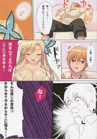 (C81) [MaKRaSSKY (Suzuhira Hiro, Gorou, Sakurai Sakura, Mizuno Mami)] Ai to Yuuki to Cherry Pie (Boku wa Tomodachi ga Sukunai)