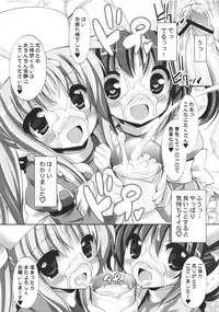 (C83) [Marchen Box (Chouchin Ankou, OKINA, Shiran Takashi)] Nano-para 12 (Mahou Shoujo Lyrical Nanoha)