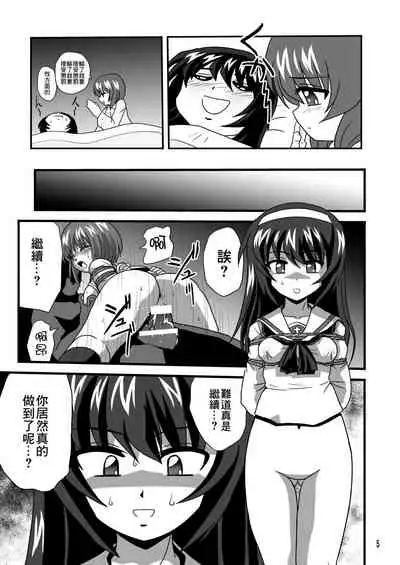 [Thirty Saver Street 2D Shooting (Various)] G Panzer 2 (Girls und Panzer) [Chinese] [糖分超标汉化] [Digital]