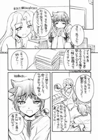 (C65) [MANITOU (Nakajima Rei)] Maggy Bouillon (Read or Die)