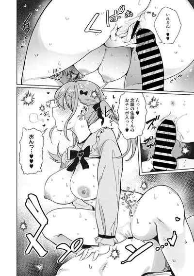 COMIC Megastore Vol. 4