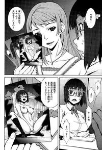 COMIC Megastore Alpha 2015-04