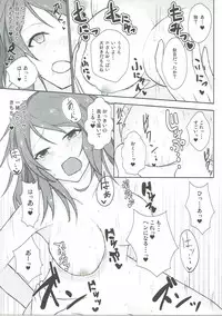 (C90) [Number 910 (Kudou)] Karen Report (THE IDOLM@STER CINDERELLA GIRLS)