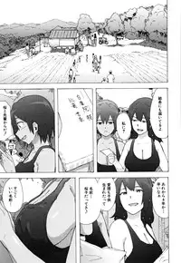 [Kizuki Rei] Bitches Journey