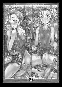 [Takotsubo Club (Gojou Shino)] DL-DangerZone10+α (GUN X SWORD) [Digital]