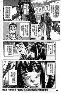 [MARUTA] Kashiwazaki Miki wa Ironna Basho de Zenra Sanpo shite mita. [Chinese]