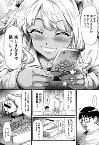 COMIC Mugen Tensei 2016-09 [Digital]