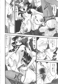 [Komura Saki] Kindan no Shinen nite