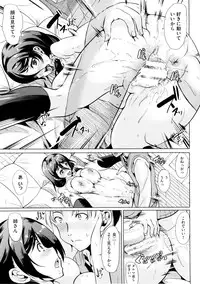 [Ootori Mahiro] Kimochiii Ana