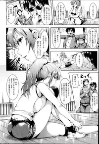 COMIC Kairakuten BEAST 2014-10