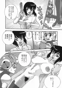 (C66) [From Japan (Aki Kyouma)] FIGHTERS GIGAMIX FGM Vol.22 (Final Fantasy X-2)