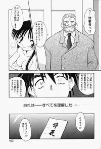 [Chuushin Kuranosuke] LOVELY