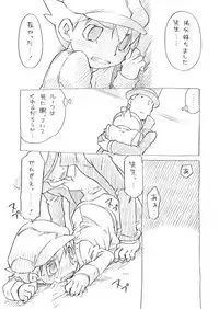 [M Kichibeya (Uchida Junta)] Time