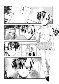 [Ryoumoto Hatsumi] Lilliputian Bravery Kanzenban