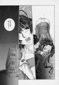 [Harazaki Takuma] Shell