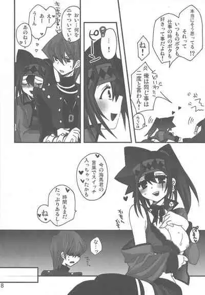 (C75) [Ghost (Marin)] Macaron 2 (Yu-Gi-Oh!)