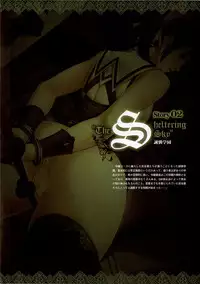 [Empress (Seishoujo)] ~Seishoujo Artworks~ LEWDNESS