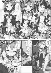 (C87) [Yagisaki Ginza (Yagami Shuuichi)] Working!! (Love Live!)