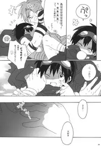 (C73) [J.O.C e.go!! (Midori Kouichi)] Kamishimo Sairoku (Tengen Toppa Gurren Lagann)