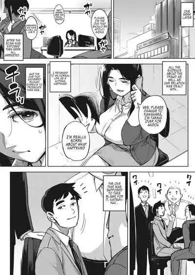 Hitozuma wa Yoru ni Naku Kouhen