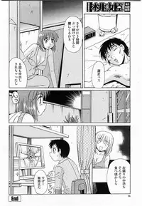 COMIC Momohime 2003-11