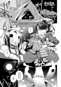 COMIC Anthurium 2018-12 [Digital]