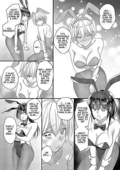 Haru to Sana 2 ～Cosplay de Tsunagatta Koi～ | Haru to Sana 2 ～Love Connected Through Cosplay～