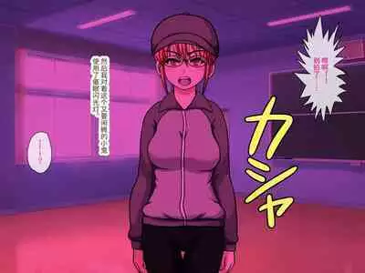 Gekiroku! Saimin Camera