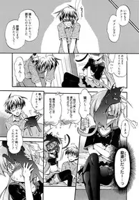 Manga Bangaichi 2014-11