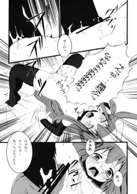 [Kurokudo-ya (Furisuku)] Ikanoko Syndrome (Shinryaku Ika Musume) [Digital]