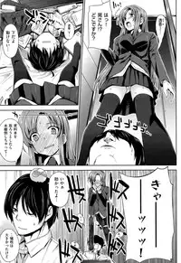 [Katsurai Yoshiaki] Kokuhaku Lovers