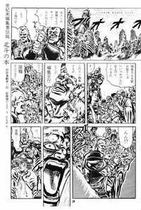 [Yumeizukosya (Haineken, Genka Ichien, Takanashi Ayumu)] Little Red Riding Hood (Akazukin Cha Cha)