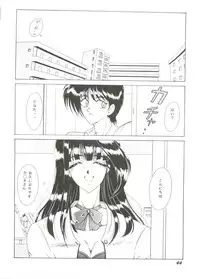 Bishoujo Doujinshi Anthology Cute 3 (Fancy Lala, Photon, Mamotte Shugogetten, Yu Yu Hakusho, True Love Story)