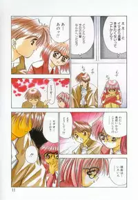 [Matsui Motoki] afternoon potaufen