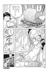 [Tenpuu Mitsunari] Binibon!