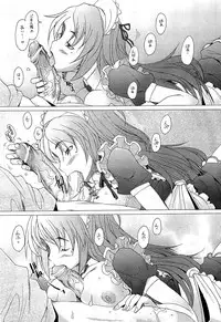 COMIC AUN 2009-07 Vol. 157