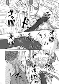 (C79) [Pint Size (Tenrai)] LipCatch Priska 3 (HeartCatch Precure!)