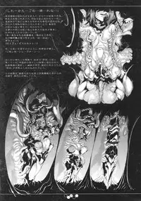 (C85) [SHIS (Z-Ton) ] THE ABYSS (Kantai Collection -KanColle-)