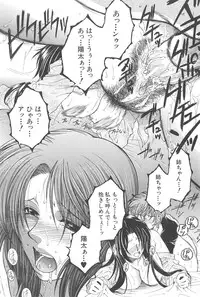 [TsukasaYasuhara] YaKinKanGo