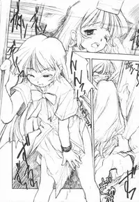 (CR27) [Peace Maker (E=MC2)] CURIOSITY KILL THE CAT act.1