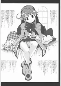 (C70) [Shirandou (Shiran Takashi)] Futahime Futahime Alternative (Fushigiboshi no Futago Hime)