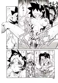 [Hidiri Rei] Shinzou Jinrui Popoko-chan Kidou-hen - Neo Creative Humankind Popoko Chang .1