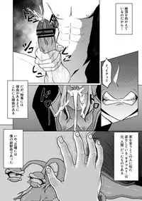 TransfurGirls Auction: 04 Ochite Kemonorare