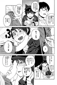 [Shimimaru] "Joou" Series | "Queen" Series Ch. 1-5