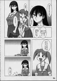 (C60) [NEWS (Various)] A (Azumanga Daioh) [Incomplete]