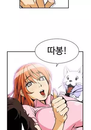 Chauffeur Service Ch.1-30.5