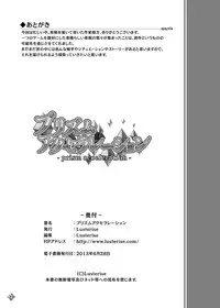 [Lusterise (Asanagi, Erect Sawaru, Takenoko Seijin etc)] Prism Acceleration (Shugo Seijo Prism Saber) [Digital]