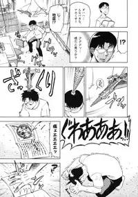 [Abe Morioka] Devi Navi!