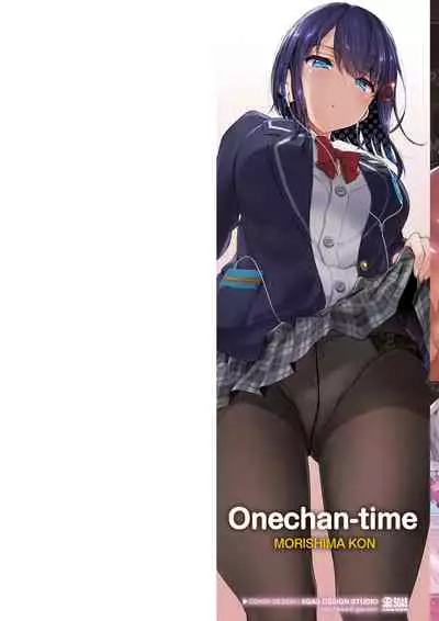 Onee-chan Time