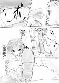 [Thing=Left=Behind] Namaiki na Furyou Shounen to Takabisha Onna wo Souko ni Rachitte Shuudan Rape Shitatta [Digital]